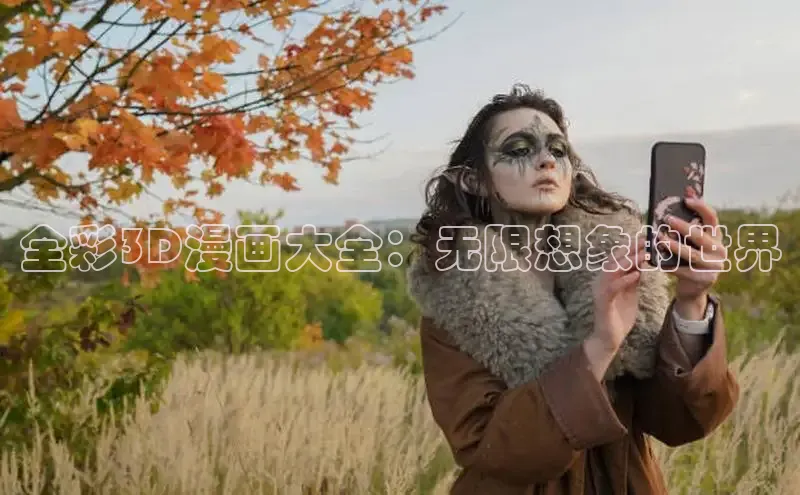 漫蛙2漫画(网页入口)_