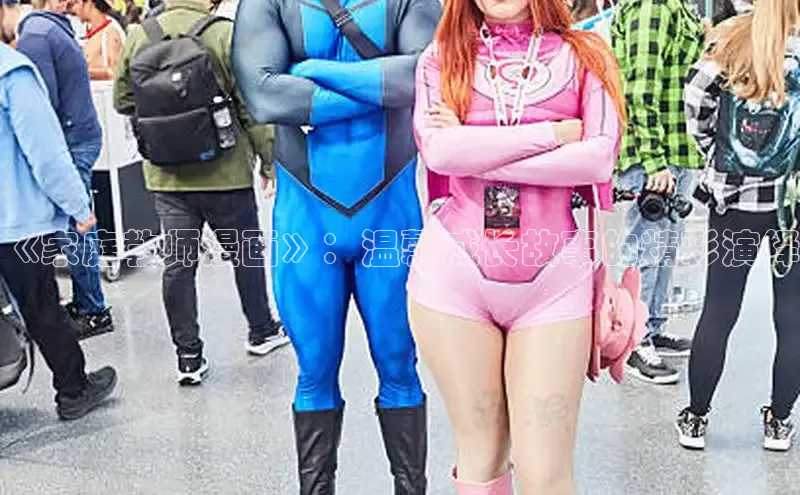 蛙蛙2漫画官方入口在线观看