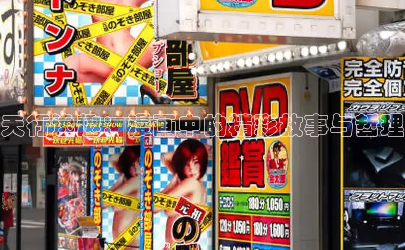 漫蛙manwa2官网在线