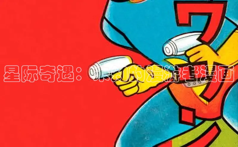 蛙蛙2漫画官方入口在线观看