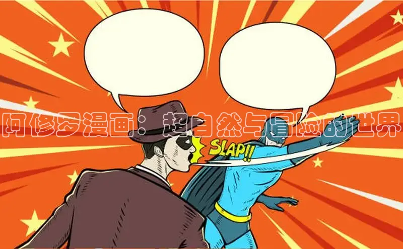 漫蛙manwa2官网在线